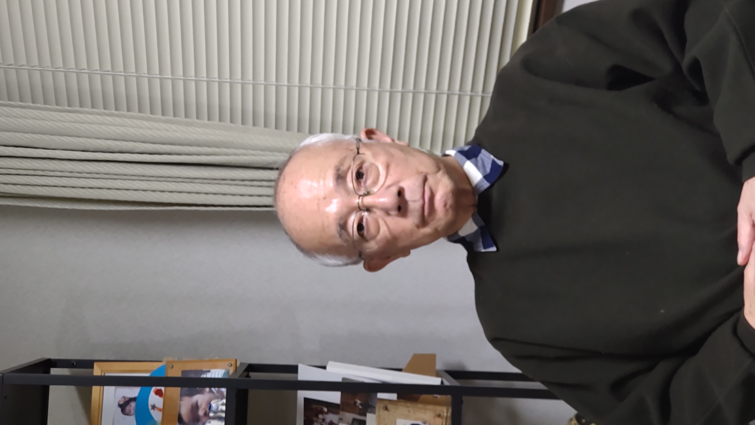 Inoue
