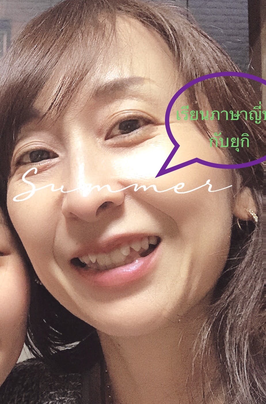 立住有紀